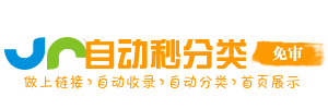 浩口镇今日热搜榜